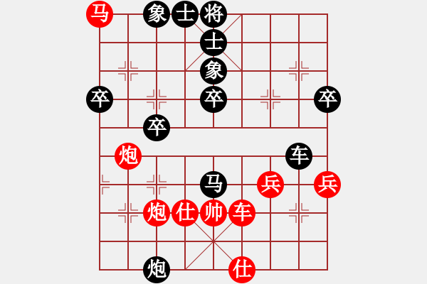 象棋棋譜圖片：凱旋彈指神通VS凱旋歸來(lái)(2014 12 31 星期三) - 步數(shù)：71 