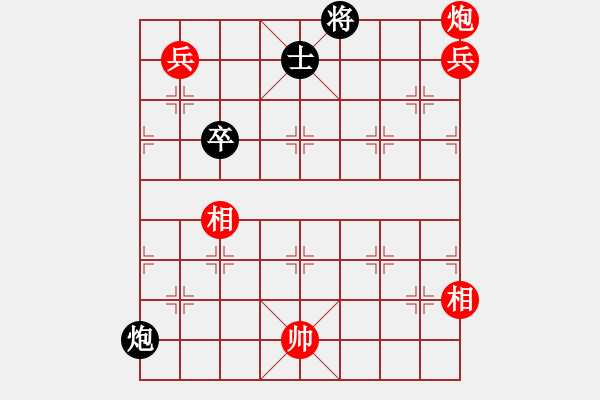 象棋棋譜圖片：羽蓋春旗增3路卒 - 步數(shù)：28 