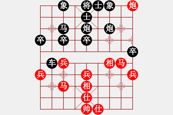 象棋棋譜圖片：因?yàn)樗訹1245437518] -VS- 水中望月[851814696] - 步數(shù)：40 