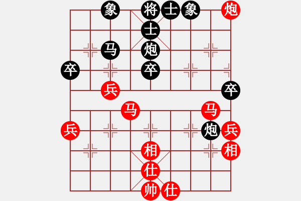 象棋棋譜圖片：因?yàn)樗訹1245437518] -VS- 水中望月[851814696] - 步數(shù)：50 