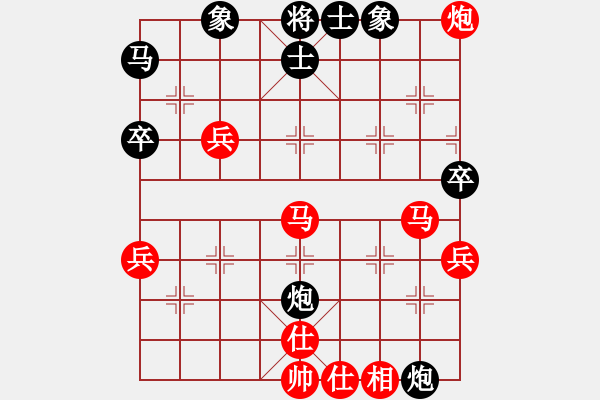 象棋棋譜圖片：因?yàn)樗訹1245437518] -VS- 水中望月[851814696] - 步數(shù)：60 