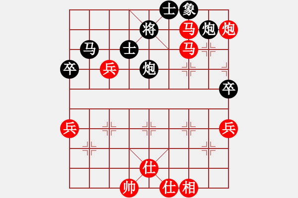 象棋棋谱图片：因为所以[1245437518] -VS- 水中望月[851814696] - 步数：75 