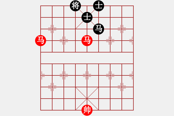 象棋棋譜圖片：雙馬盤旋8雙馬必勝馬雙士 - 步數(shù)：0 