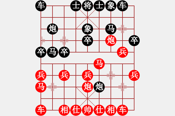 象棋棋譜圖片：yuanlair(9段)-和-葉委長(9段) - 步數(shù)：20 