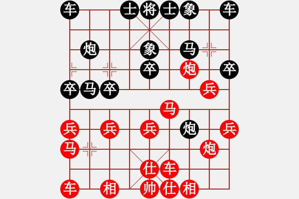 象棋棋譜圖片：yuanlair(9段)-和-葉委長(9段) - 步數(shù)：30 