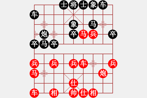 象棋棋譜圖片：yuanlair(9段)-和-葉委長(9段) - 步數(shù)：40 