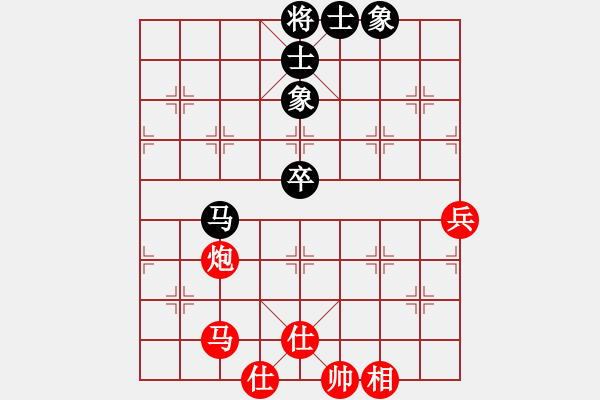 象棋棋譜圖片：yuanlair(9段)-和-葉委長(9段) - 步數(shù)：90 