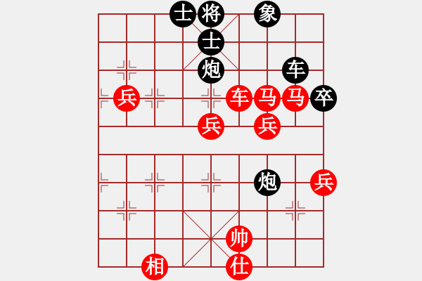 象棋棋譜圖片：盜用賬戶[紅] -VS- 帥氣的丑丑[黑] - 步數(shù)：100 