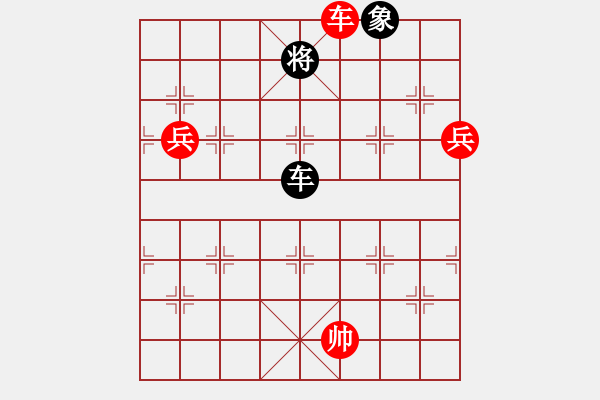 象棋棋譜圖片：盜用賬戶[紅] -VS- 帥氣的丑丑[黑] - 步數(shù)：140 