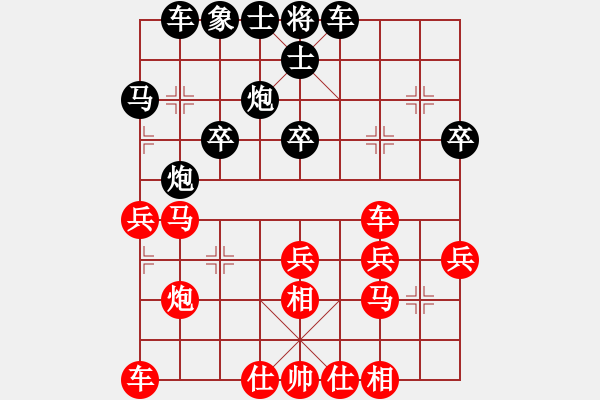 象棋棋譜圖片：盜用賬戶[紅] -VS- 帥氣的丑丑[黑] - 步數(shù)：30 