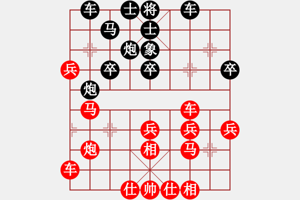 象棋棋譜圖片：盜用賬戶[紅] -VS- 帥氣的丑丑[黑] - 步數(shù)：40 