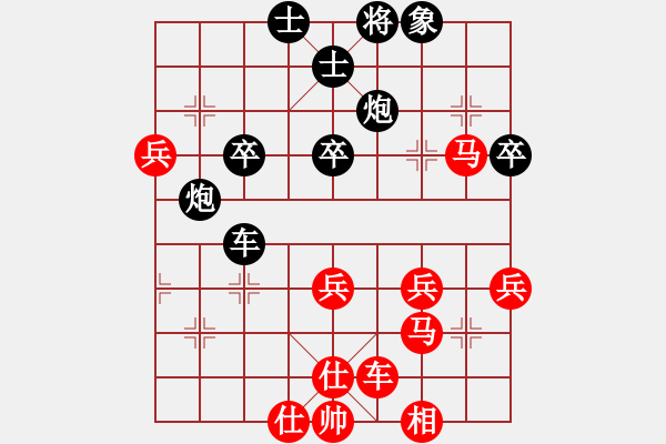 象棋棋譜圖片：盜用賬戶[紅] -VS- 帥氣的丑丑[黑] - 步數(shù)：60 