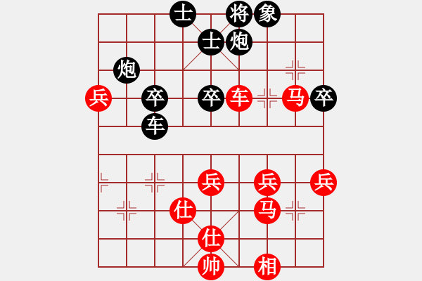 象棋棋譜圖片：盜用賬戶[紅] -VS- 帥氣的丑丑[黑] - 步數(shù)：70 