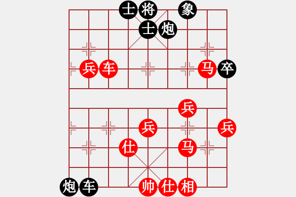 象棋棋譜圖片：盜用賬戶[紅] -VS- 帥氣的丑丑[黑] - 步數(shù)：80 