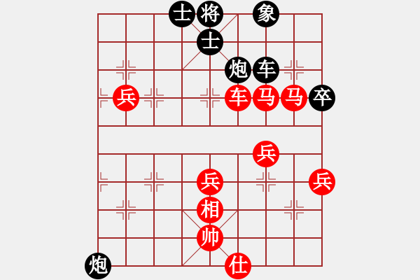 象棋棋譜圖片：盜用賬戶[紅] -VS- 帥氣的丑丑[黑] - 步數(shù)：90 