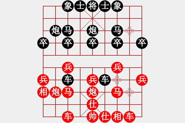 象棋棋譜圖片：灝楠先勝思斌20190310已評注 - 步數(shù)：20 