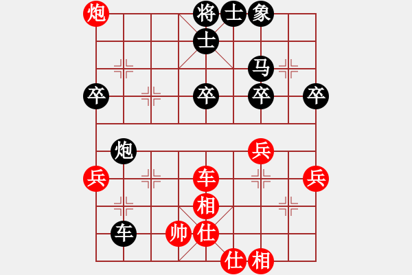 象棋棋譜圖片：灝楠先勝思斌20190310已評注 - 步數(shù)：50 