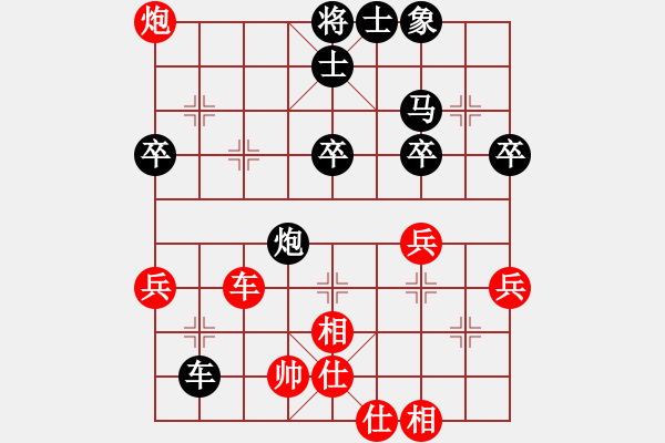 象棋棋譜圖片：灝楠先勝思斌20190310已評注 - 步數(shù)：60 