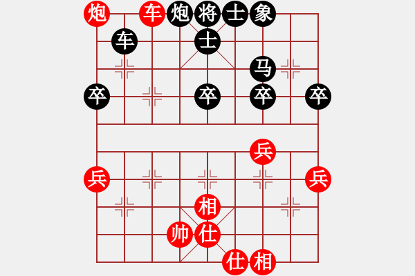 象棋棋譜圖片：灝楠先勝思斌20190310已評注 - 步數(shù)：70 