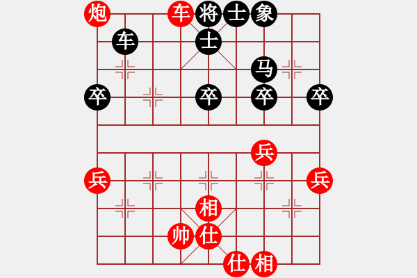 象棋棋譜圖片：灝楠先勝思斌20190310已評注 - 步數(shù)：71 