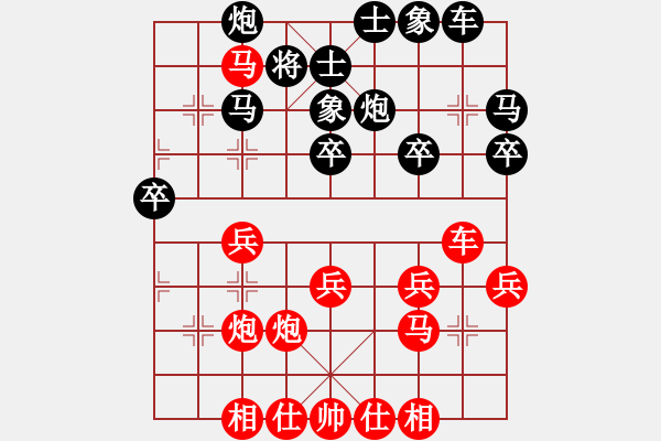 象棋棋譜圖片：葬心紅勝csg0898【中炮對(duì)進(jìn)右馬】 - 步數(shù)：30 