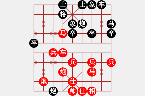 象棋棋譜圖片：葬心紅勝csg0898【中炮對(duì)進(jìn)右馬】 - 步數(shù)：39 