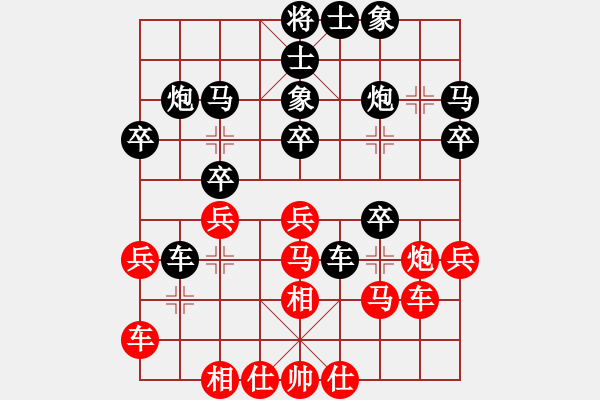 象棋棋譜圖片：Larysa Malymon 先負(fù) 劉璧君 - 步數(shù)：30 