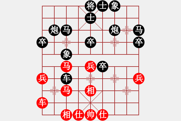 象棋棋譜圖片：Larysa Malymon 先負(fù) 劉璧君 - 步數(shù)：40 