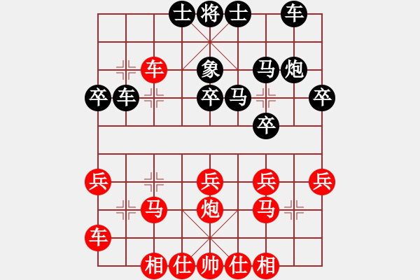 象棋棋譜圖片：池中清水[紅先勝] -VS- 731.666[黑]中炮巡河車對屏風馬紅不進左馬 - 步數(shù)：30 