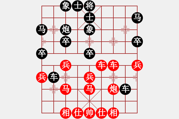 象棋棋譜圖片：第03輪 第08臺(tái) 北京 王昊 先勝 武漢 羅波 - 步數(shù)：40 