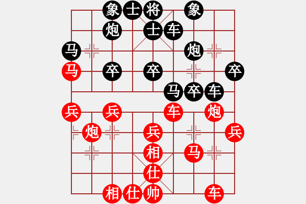 象棋棋譜圖片：新世紀(jì)太陽(月將)-和-將帥無情(5段) - 步數(shù)：30 