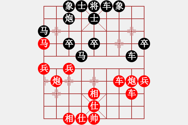 象棋棋譜圖片：新世紀(jì)太陽(月將)-和-將帥無情(5段) - 步數(shù)：40 