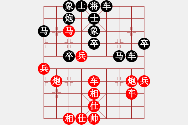 象棋棋譜圖片：新世紀(jì)太陽(月將)-和-將帥無情(5段) - 步數(shù)：50 