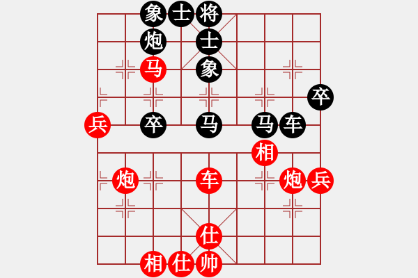 象棋棋譜圖片：新世紀(jì)太陽(月將)-和-將帥無情(5段) - 步數(shù)：60 