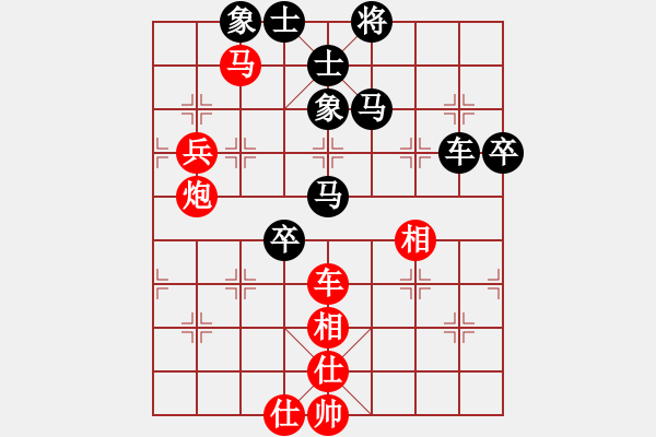 象棋棋譜圖片：新世紀(jì)太陽(月將)-和-將帥無情(5段) - 步數(shù)：80 