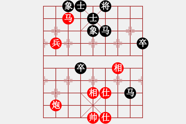 象棋棋譜圖片：新世紀(jì)太陽(月將)-和-將帥無情(5段) - 步數(shù)：90 