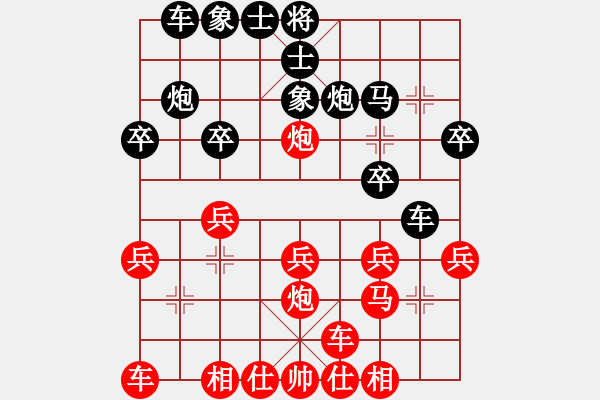 象棋棋譜圖片：太守棋狂先勝千古無同局棋社向日葵業(yè)6-22018·11·30 - 步數(shù)：20 