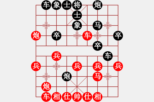 象棋棋譜圖片：太守棋狂先勝千古無同局棋社向日葵業(yè)6-22018·11·30 - 步數(shù)：30 