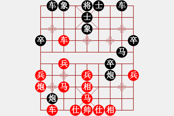 象棋棋譜圖片：賀勇鵬 先負(fù) 江含澄 - 步數(shù)：30 