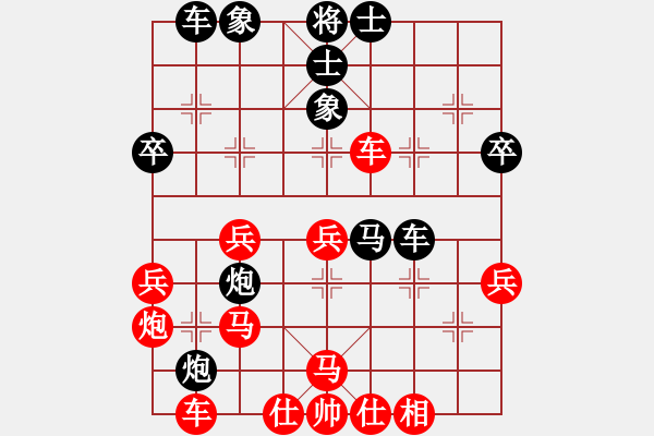 象棋棋譜圖片：賀勇鵬 先負(fù) 江含澄 - 步數(shù)：40 