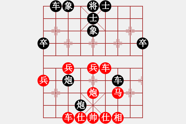 象棋棋譜圖片：賀勇鵬 先負(fù) 江含澄 - 步數(shù)：50 