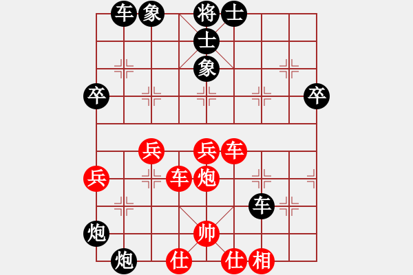 象棋棋譜圖片：賀勇鵬 先負(fù) 江含澄 - 步數(shù)：58 