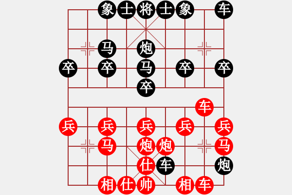 象棋棋譜圖片：真高興好(6弦)-負(fù)-飛棋將軍(8弦) - 步數(shù)：20 