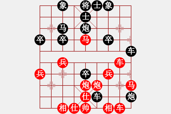 象棋棋譜圖片：真高興好(6弦)-負(fù)-飛棋將軍(8弦) - 步數(shù)：30 