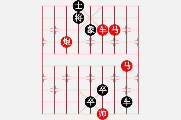 象棋棋譜圖片：車馬炮齊上陣 - 步數(shù)：0 