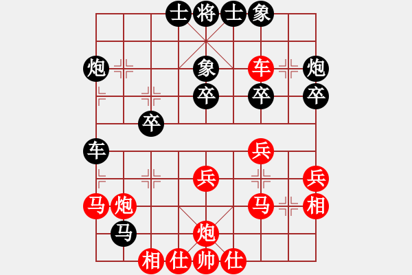 象棋棋譜圖片：冰點(diǎn)水VSclqk(2014-10-28) - 步數(shù)：30 