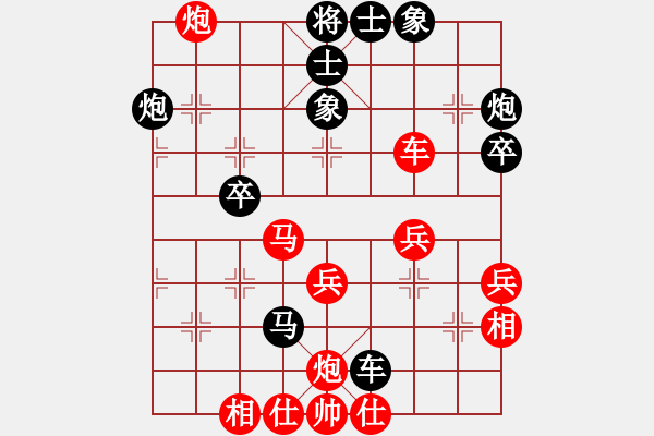 象棋棋譜圖片：冰點(diǎn)水VSclqk(2014-10-28) - 步數(shù)：40 