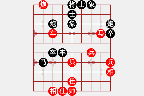 象棋棋譜圖片：冰點(diǎn)水VSclqk(2014-10-28) - 步數(shù)：50 