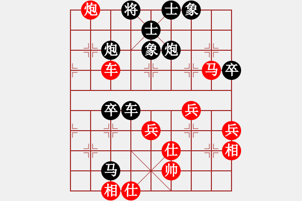 象棋棋譜圖片：冰點(diǎn)水VSclqk(2014-10-28) - 步數(shù)：56 