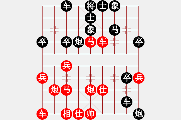 象棋棋譜圖片：廣東特大(月將)-負(fù)-冷雨紛飛(6段) - 步數(shù)：40 